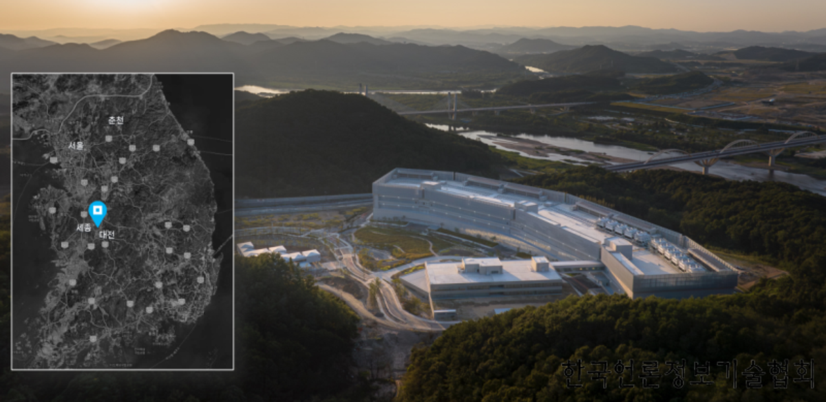 2024년 한국언론정보기술협회 가을 세미나