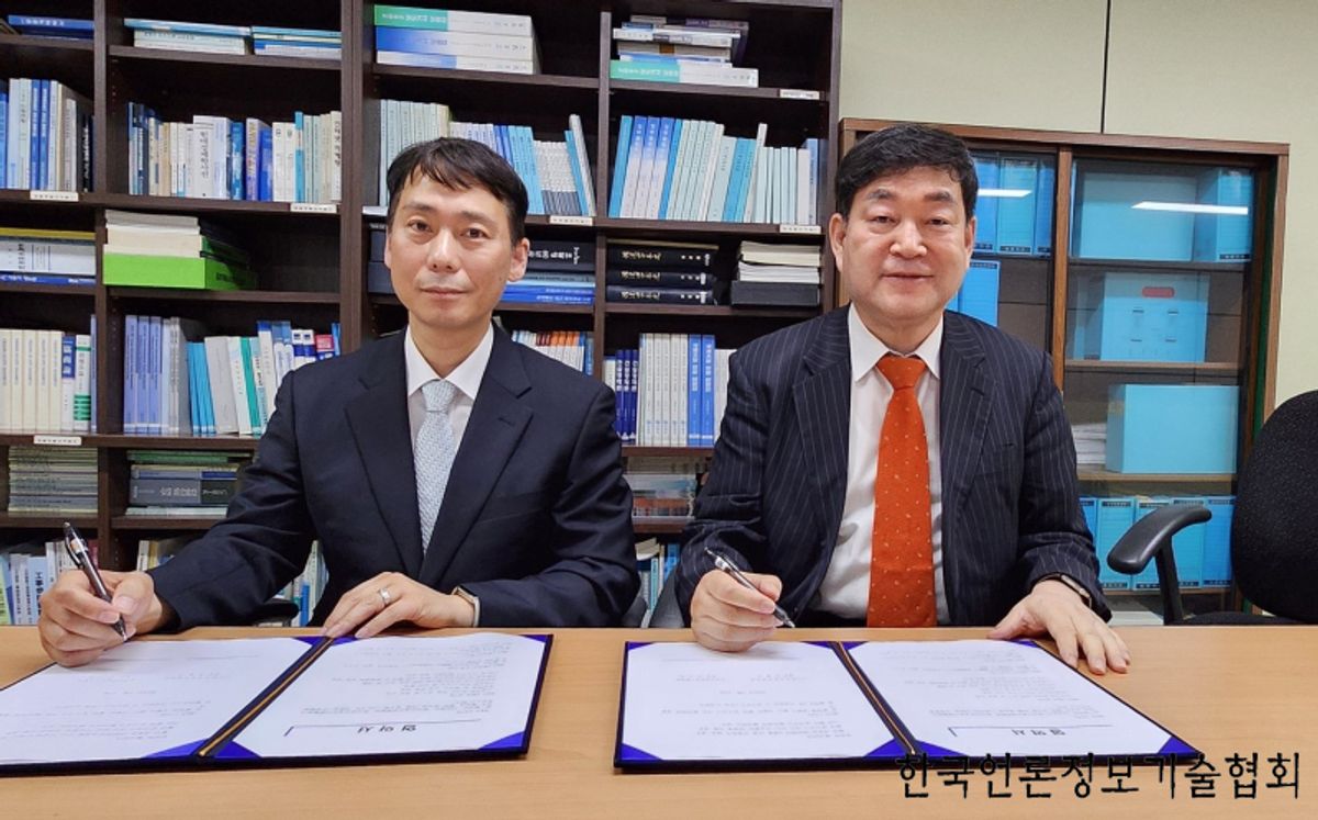 한국언론정보기술협회, (사)한국구매조달학회와 학술연구 및 전문가 양성 업무협약