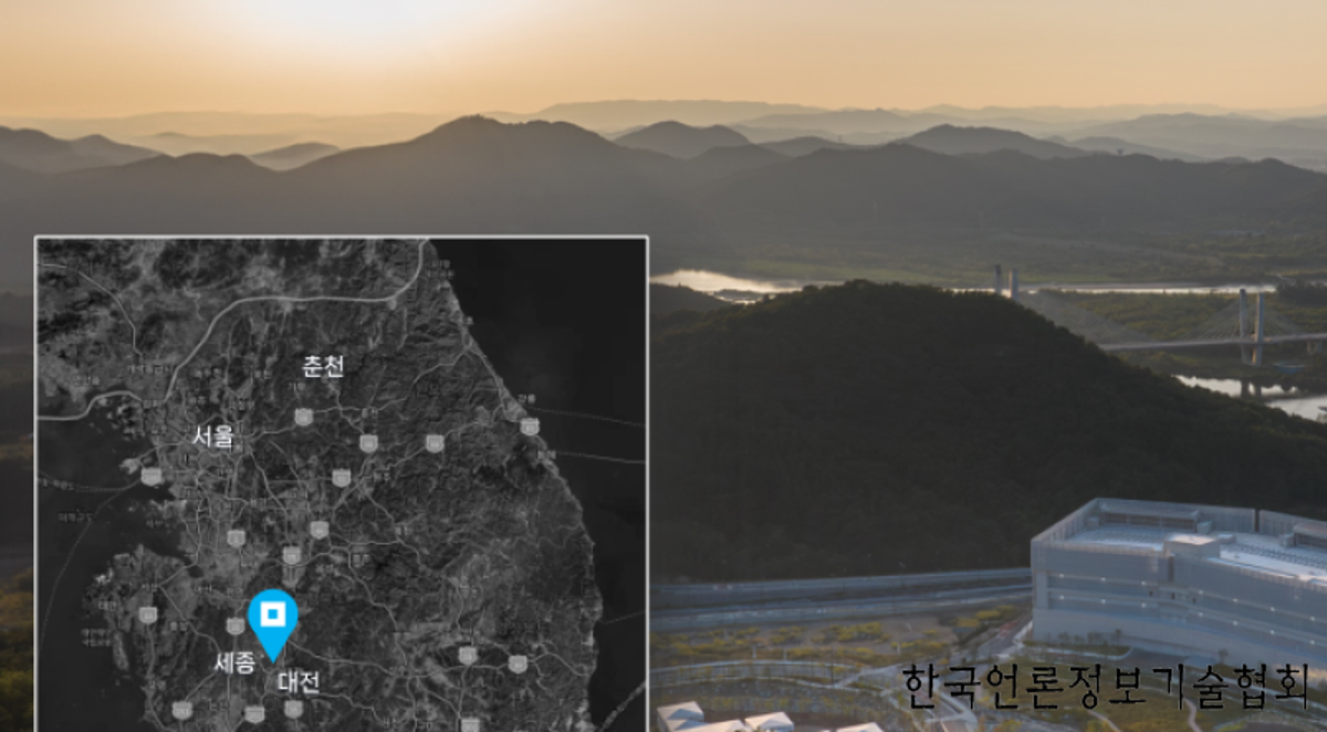 네이버클라우드의 언론계 생성형 AI 도입사례 및 적용 방안